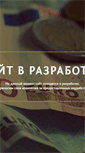Mobile Screenshot of bank.ru