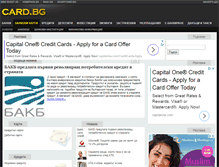 Tablet Screenshot of card.bank.bg