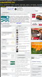 Mobile Screenshot of e-banking.bank.bg