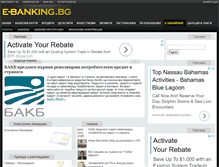 Tablet Screenshot of e-banking.bank.bg