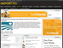 Tablet Screenshot of deposit.bank.bg